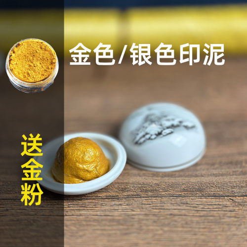 百万抢购新年对联金粉印泥