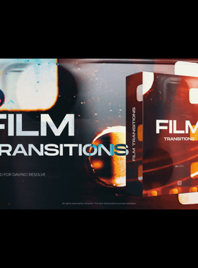 50个胶片转场带音效-达芬奇模板