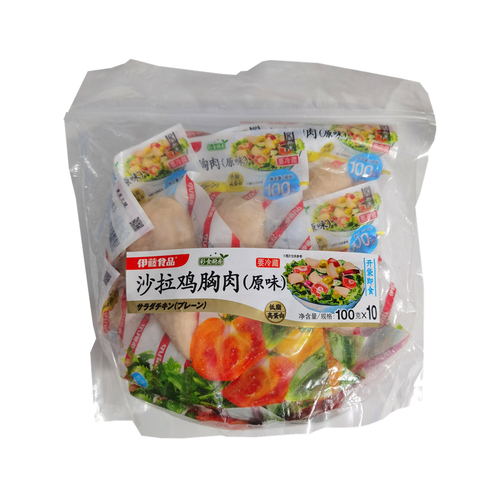上海costco开市客伊藤食品沙拉鸡胸肉(原味)100gx10包 包邮