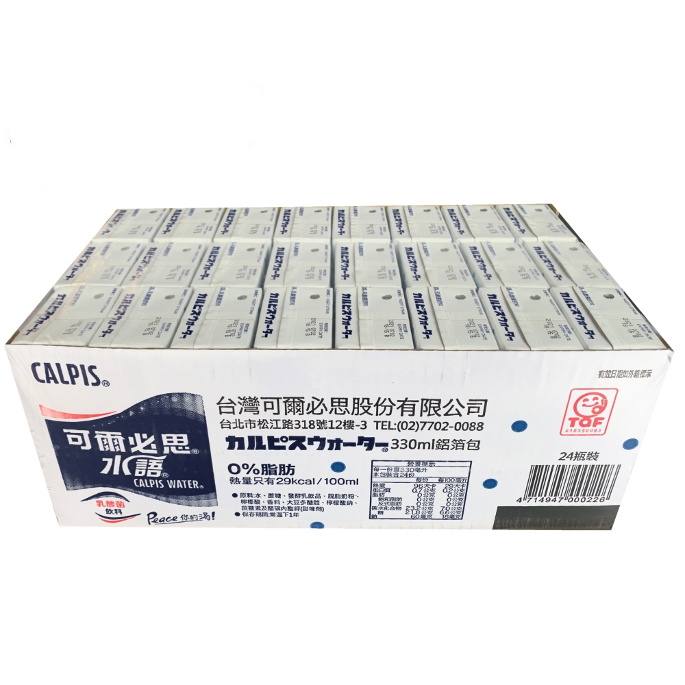 上海COSTCO开市客代购台湾可尔必思酸乳风味水乳乳饮料330ML*24