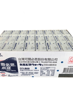 上海COSTCO开市客代购台湾可尔必思酸乳风味水乳乳饮料330ML*24
