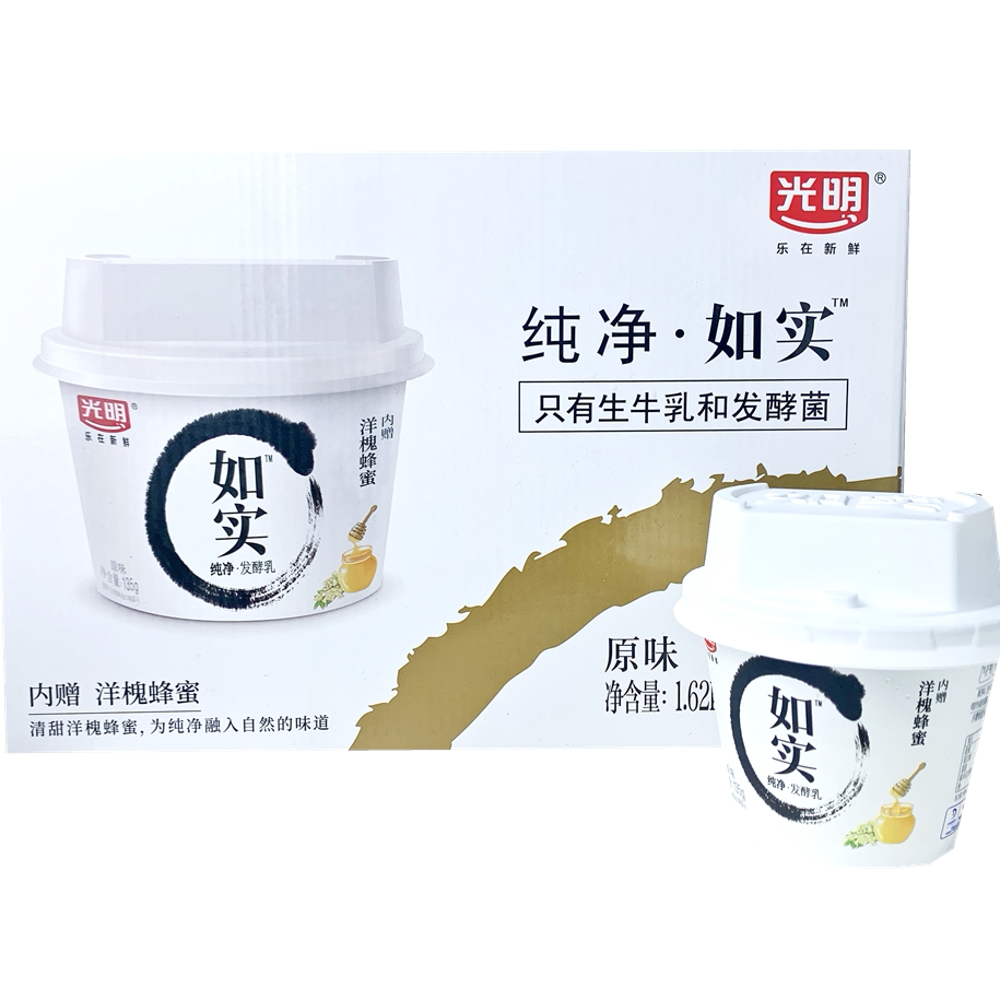 山姆开市客如实酸奶纯净发酵乳0蔗糖原味酸奶无添加1.62kg(135g*