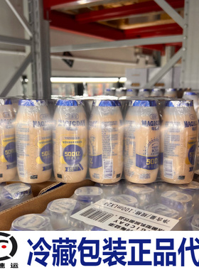 会员超市代购 每益添乳酸菌 100ml*24瓶菌株零脂肪500亿