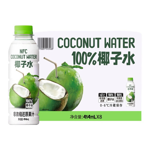 会员商店代购叮个椰100%椰子水NFC414ml*8瓶椰青水汁冷藏发货