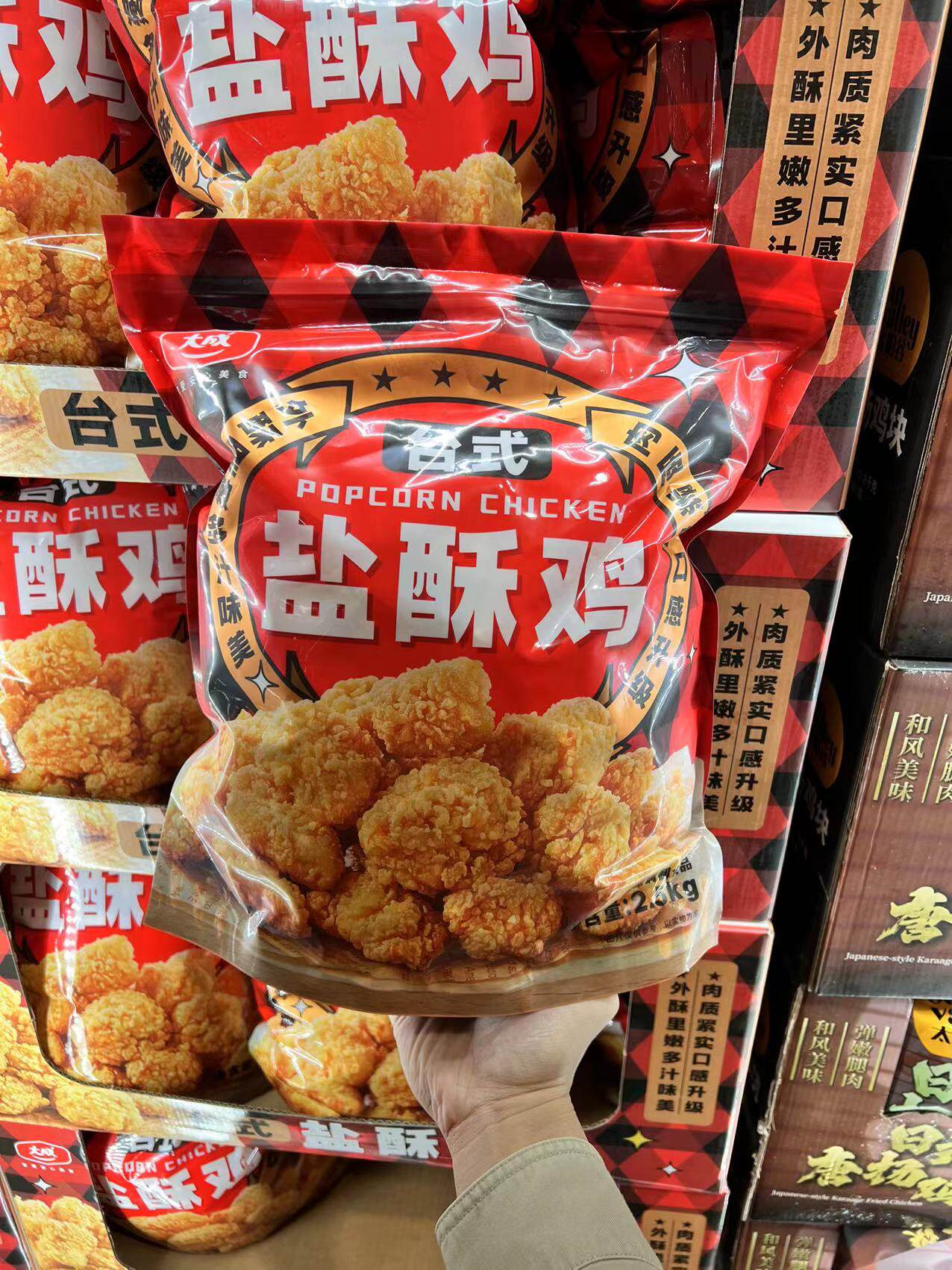 costco大成台式盐酥鸡外皮酥脆2.4kg半成品江浙沪皖包邮