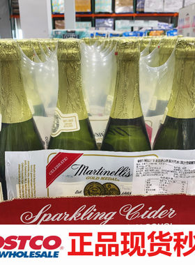 Costco开市客 美国玛蒂天尼 无酒精果酒气泡香槟苹果汁汽水750ml