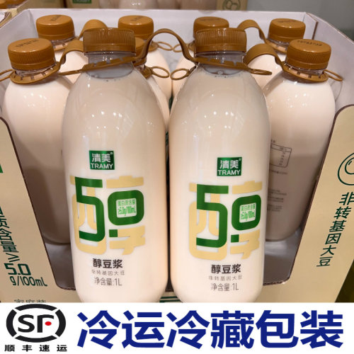 山姆代购清美醇豆浆 非转基因大豆1L*2瓶 早餐饮料家庭装