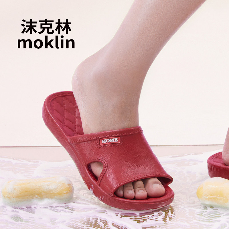 孕妇老人浴室防滑拖鞋女夏季天洗澡软底地板凉拖鞋家居室内家用男