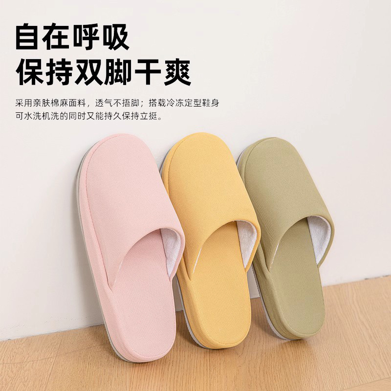 日式四季拖鞋家居室内棉麻女春秋木地板不沾灰防滑静音足弓支撑男