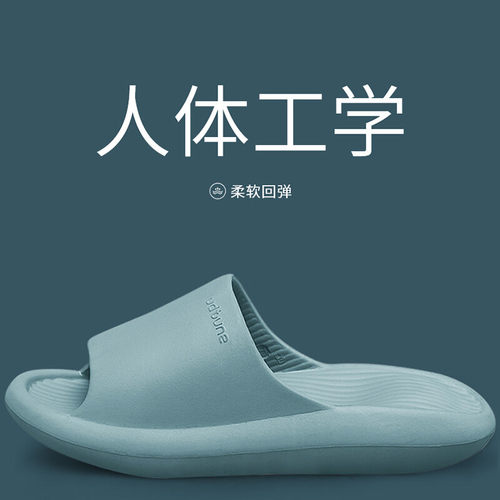 高档EVA踩屎感凉拖鞋男夏季
