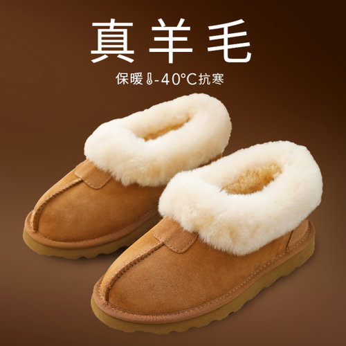 可外穿澳洲皮毛一体棉拖鞋