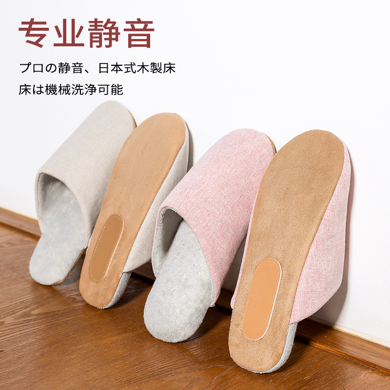 静音拖鞋软底无声亚麻麂皮绒