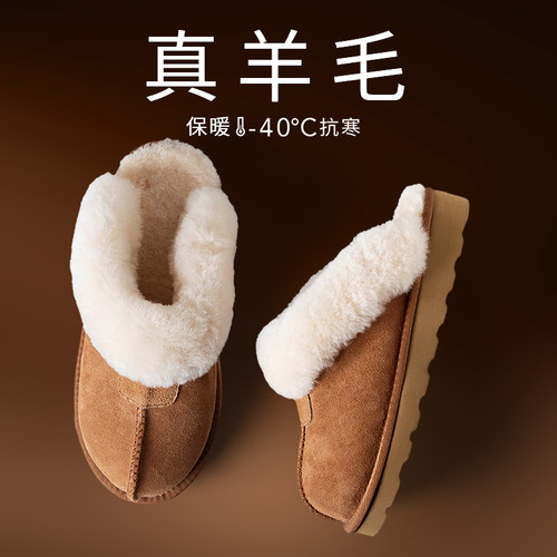 保暖大码外穿皮毛一体拖鞋