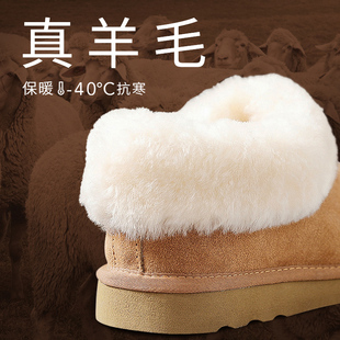 MOΚUGG雪地靴羊毛拖鞋 皮毛一體透氣包跟厚底保暖軟厚底 女月子鞋