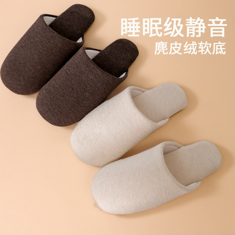日式静音拖鞋软底木地板家居室内
