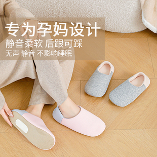 月子鞋春夏季9月10月款孕妇棉拖鞋女包跟软底室内静音家用居家鞋