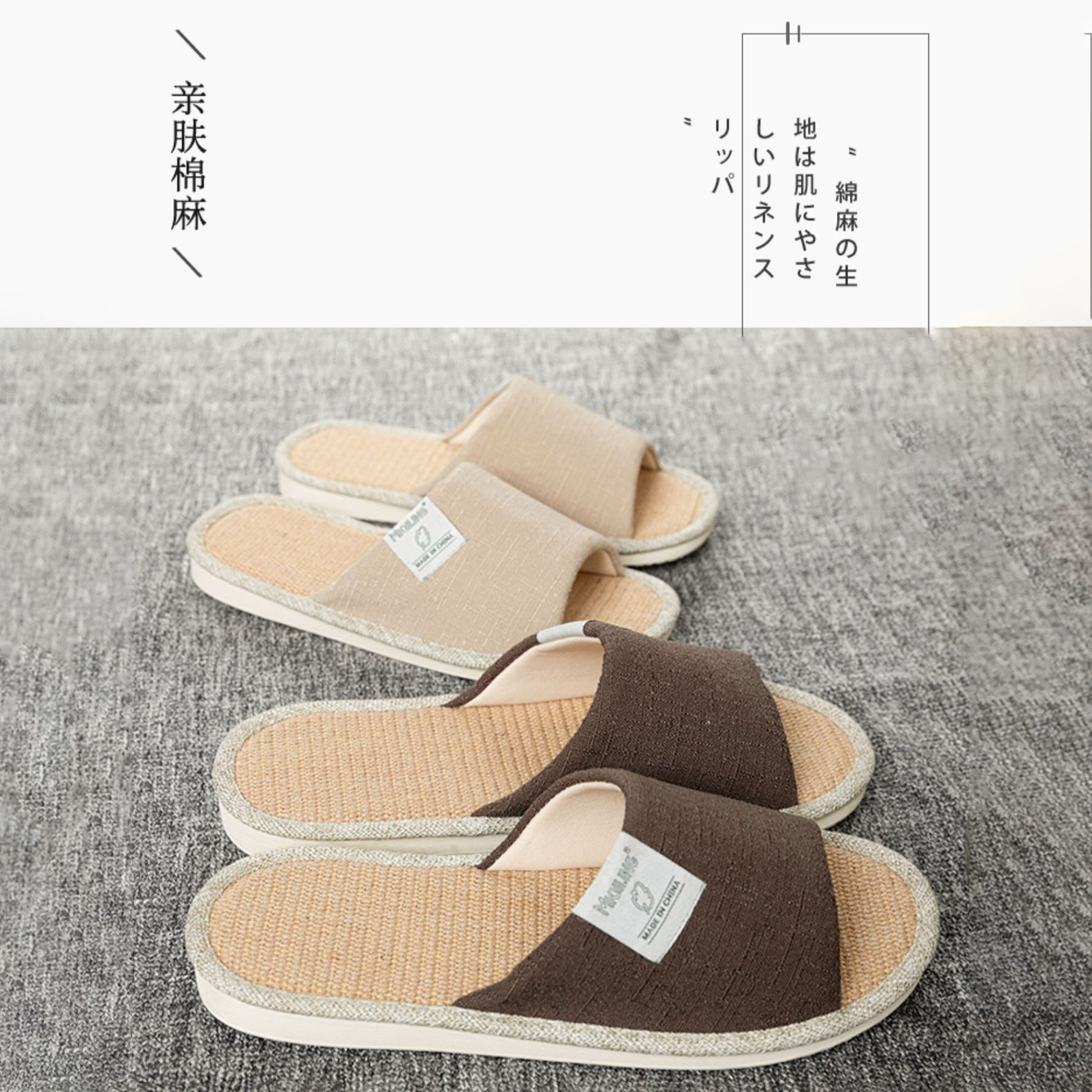 四季亚麻拖鞋女士夏季吸汗透气室内男木地板软底居家用防滑无异味