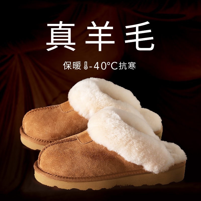ugg冬季皮毛一体保暖居家棉拖鞋