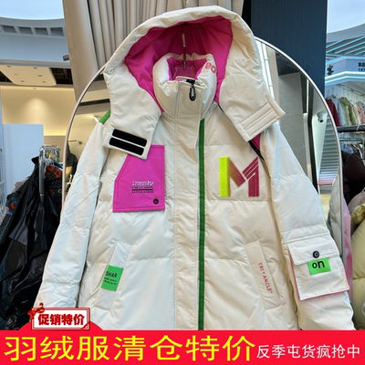 2024冬新潮牌撞色羽绒服女中长款