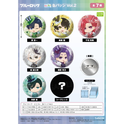 TWINCRE正版蓝色监狱兔耳帽