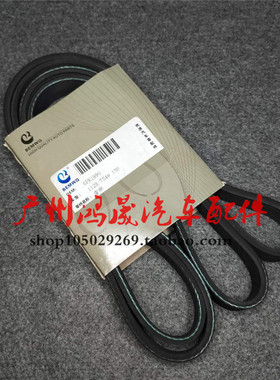 宝马3系5系7系E39E60发电机E46E90水泵E38E66压缩机X5E53空调皮带