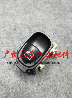 老款奔驰W203 CLKC200C220C230C240C280玻璃升降器开关车窗按钮