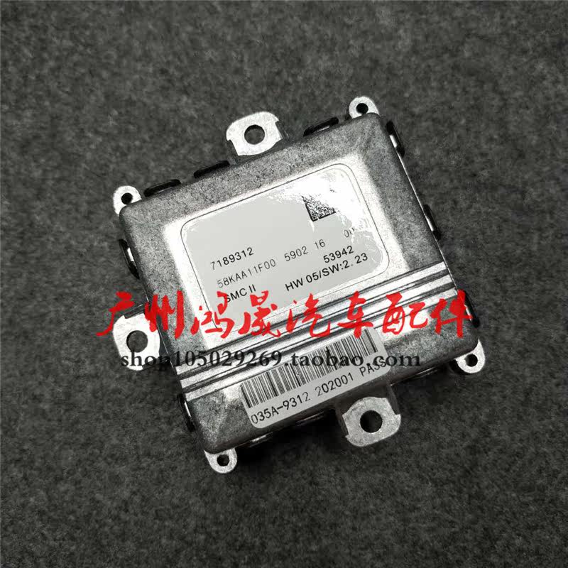 宝马脑板740LI随动320模块325