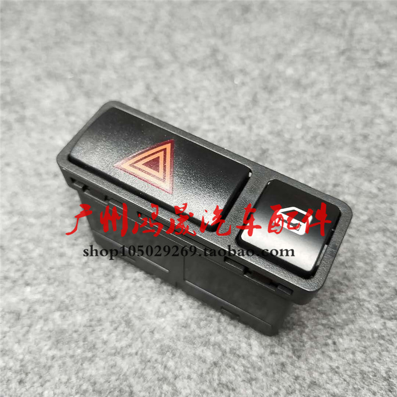 3系双闪应急按钮报警灯按键