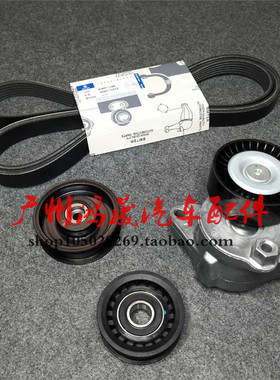 奔驰W203W204发动机皮带涨紧轮C180C200C230C260C280惰C300过渡轮