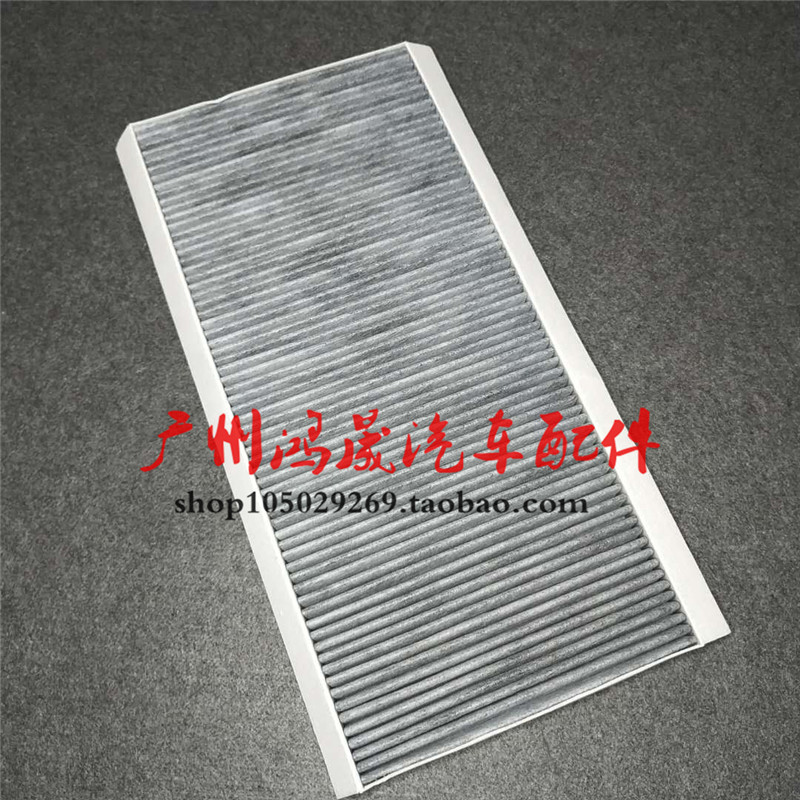 老款宝马X5 E53 E38空调滤芯3.0 4.4 4.8空调格750i空调滤清器