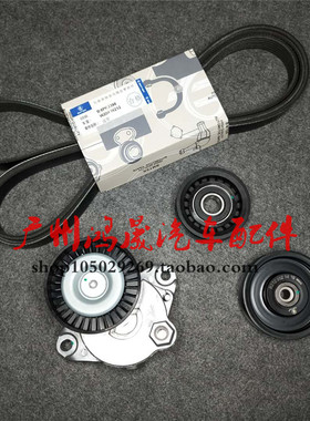 奔驰S级W221W220过渡轮S300S320S350S400LS500S600皮带张涨紧轮器