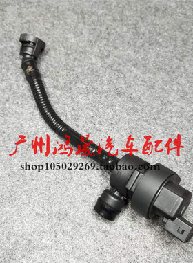 宝马E46E90E85E87E60 316 318 320 120i 520 X1X3Z4N46碳罐电磁阀