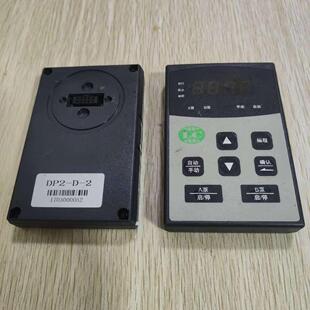 LC变频器HLC系列变频器操作面板输入器显示面板DP2-D-2