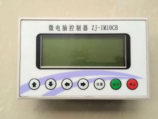 二手原装 日精机械微电脑控制器 IM10CB 实物图 现货