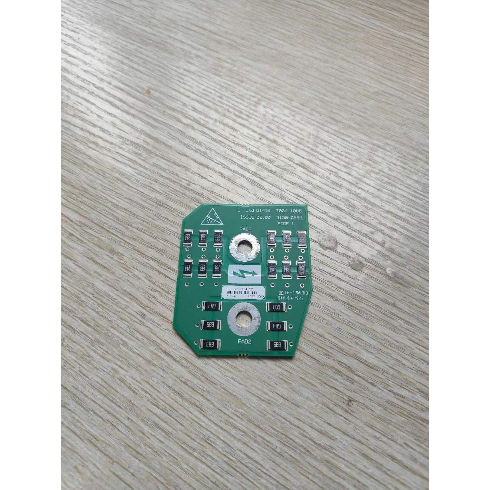 CT艾默生变频器SPMD1422接口板UT41B 7004-1088