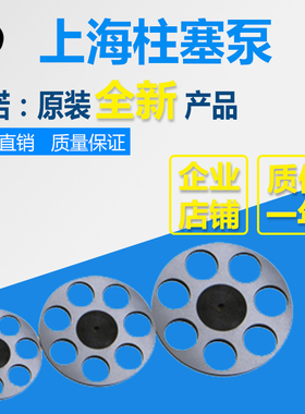 HY10/16/25/40/63/80/100/107/125/160/180/250M/S/Y-RP回程盘