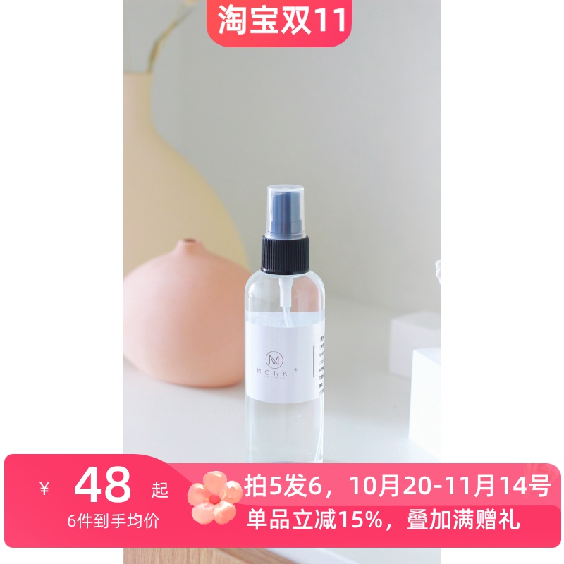 野生积雪草纯露补水修护