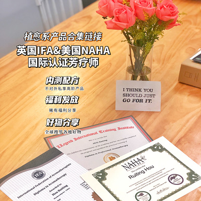 MonkiNatural以油养肤定制精华油