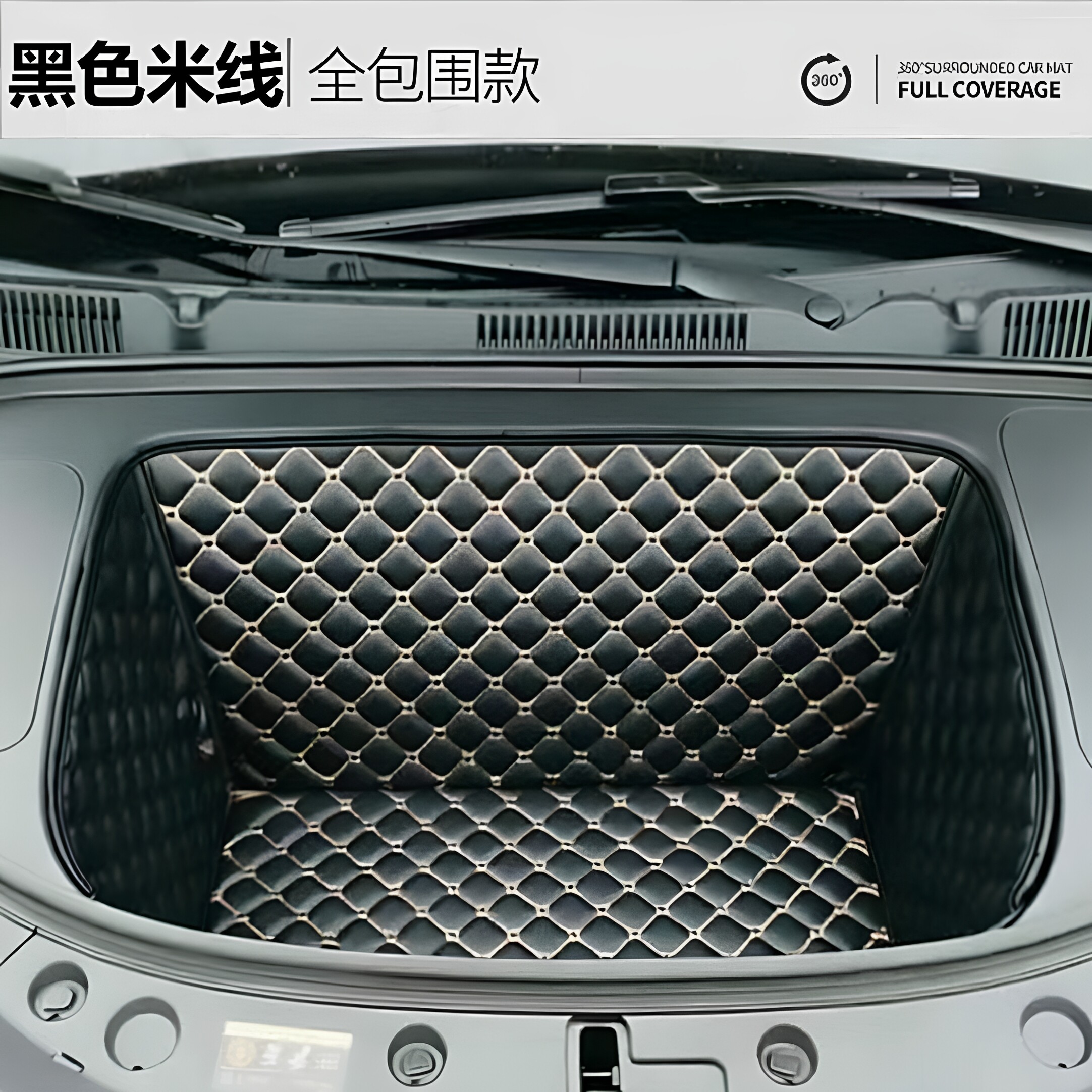 适用于26款奇瑞QQ3EV前备箱垫全包围qq3ev汽车改装配件前储物箱垫