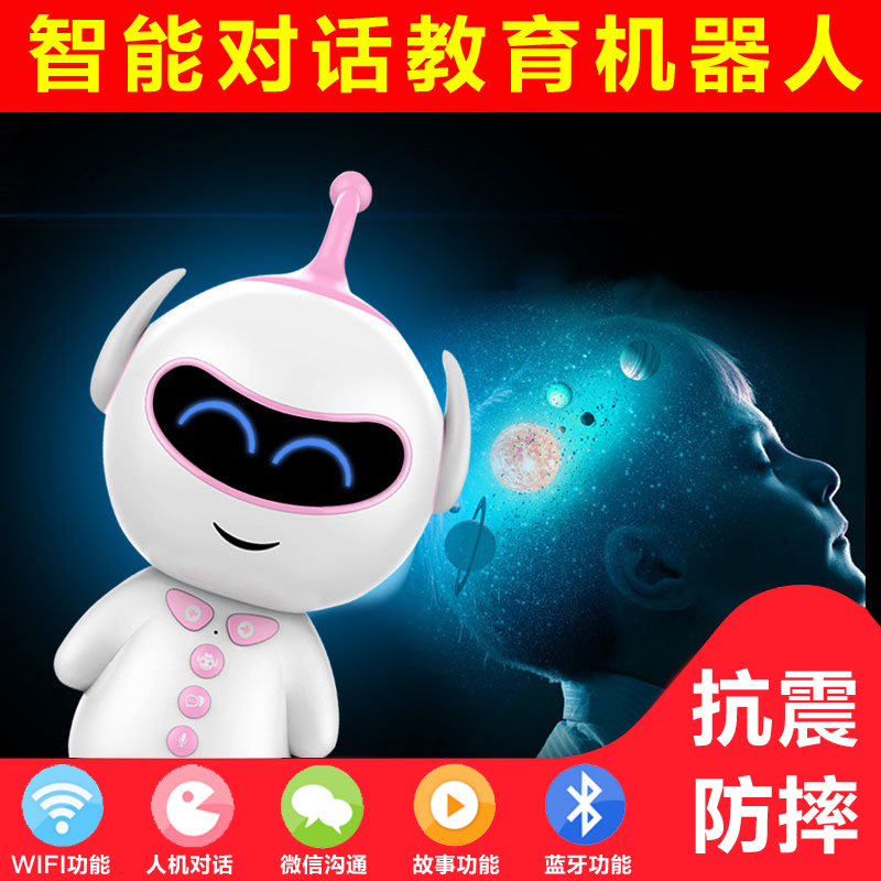 ¶ùͯÔç½Ì»úÖÇÄÜ»úÆ÷ÈË0-3-6ÖÜË걦±¦³ª¸èÍæ¾ßѧϰ¹ÊÊ»ú¿ÉÁ¬WiFi