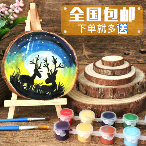 圆木片diy材料手工绘幼儿园木板