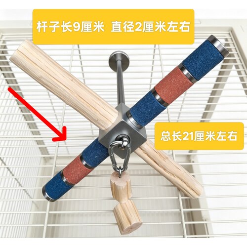 铝合金鹦鹉旋转站杆啃咬解闷玩具