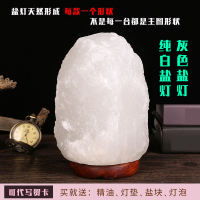 Himalayan crystal salt lamp, a creative, romantic, warm and natural decorative lamp for the living room, bedroom and bedside thumbnail 4
