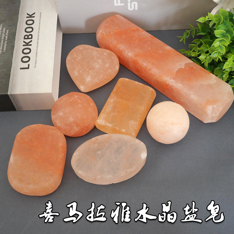 盐皂喜马拉雅盐皂按摩棒水晶玫瑰盐热敷按摩石天然玫瑰手工皂石盐