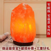 Himalayan crystal salt lamp, a creative, romantic, warm and natural decorative lamp for the living room, bedroom and bedside thumbnail 7