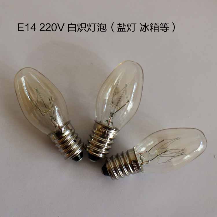 喜马拉雅水晶盐灯专用灯泡 盐灯配件 E12/E14螺口节能暖光灯泡