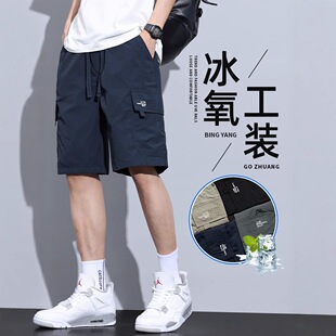 冰丝工装短裤男士夏季薄款2025新款美式大码速干男款休闲裤男