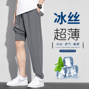 2026夏季新款冰丝休闲裤男士超薄垂感速干直筒弹力休闲裤男裤子