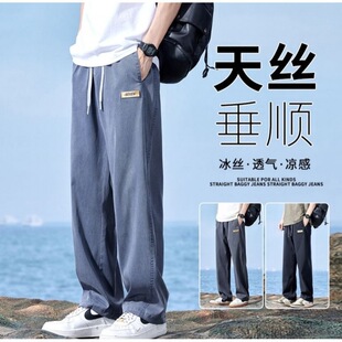 莱赛尔百搭M选16直筒长裤 0宽松可透气4XL摩登灰黑色棉 男三色长裤