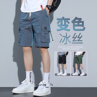 工装短裤男士潮牌夏季渐变色运动冰丝速干中裤裤子男款透气凉